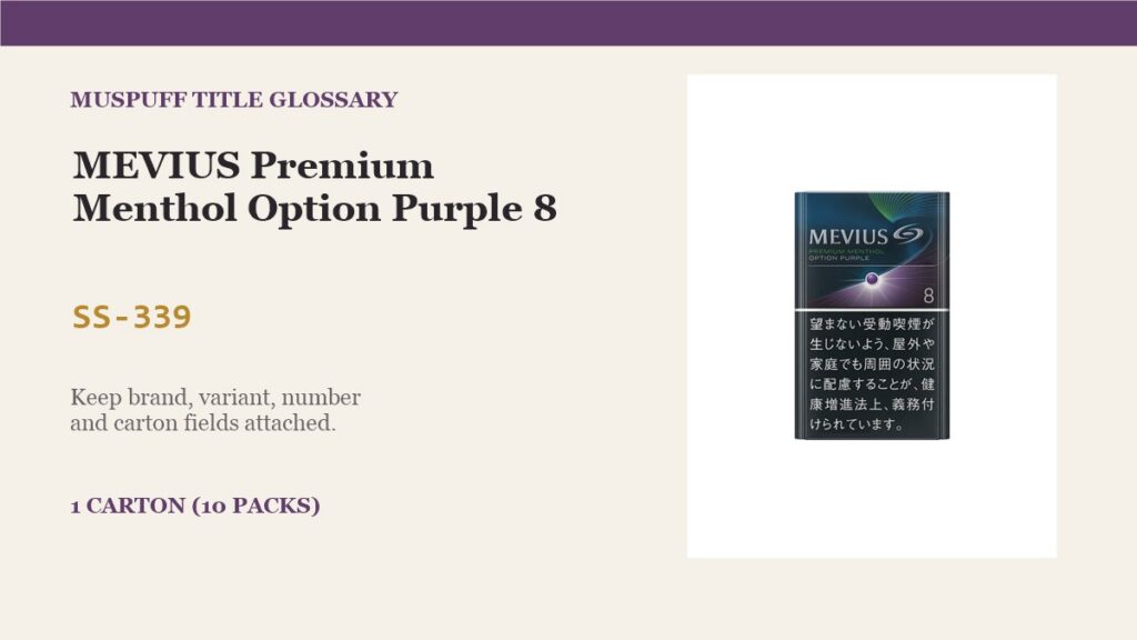 MusPuff title glossary graphic with the live MEVIUS Premium Menthol Option Purple 8 image, SS-339 and labelled title fields